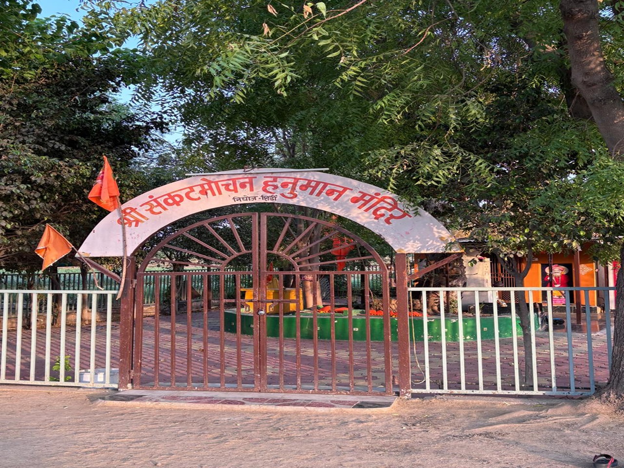HANUMAN MANDIR